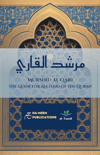 Murshid al Qari - The Guide for Reciters of the Quran