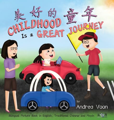 Childhood Is a Great Journey