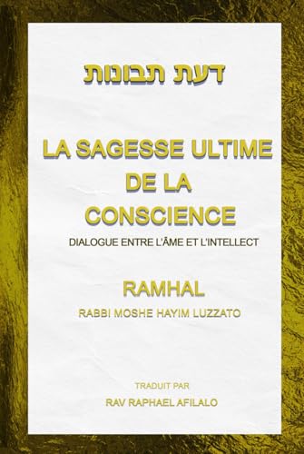 La Sagesse Ultime de la Conscience
