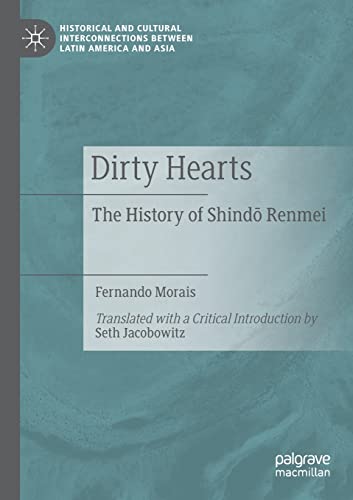 Dirty Hearts