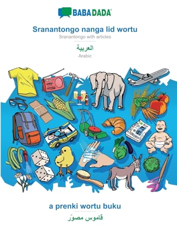 Sranantongo with articles (in srn script) - Arabic (in arabic script), visual dictionary