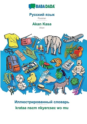 Russian (in cyrillic script) - Akan Kasa, visual dictionary