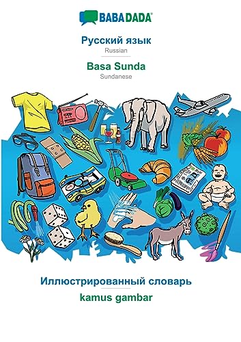 Russian (in cyrillic script) - Basa Sunda, visual dictionary