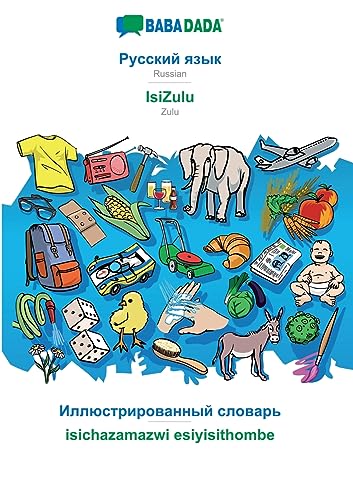 Russian (in cyrillic script) - IsiZulu, visual dictionary