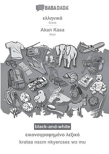 Greek (in greek script) - Akan Kasa, visual dictionary, BW
