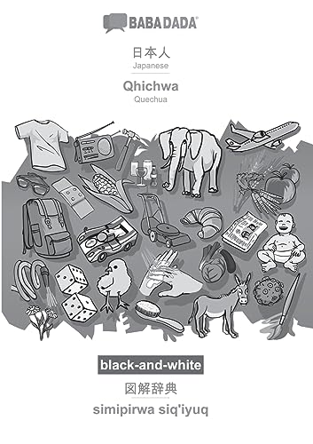 Japanese (in japanese script) - Qhichwa, visual dictionary, BW