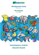 BABADADA, Belarusian (in cyrillic script) - Rumagnöl, visual dictionary (in cyrillic script) - diziunêri illustrê