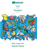 BABADADA, Tigrinya (in ge'ez script) - Rumagnöl, visual dictionary (in ge'ez script) - diziunêri illustrê