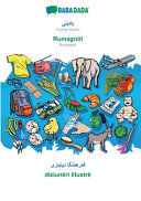 BABADADA, Kurdish Badini (in arabic script) - Rumagnöl, visual dictionary (in arabic script) - diziunêri illustrê