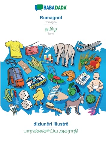 BABADADA, Rumagnöl - Tamil (in tamil script), diziunêri illustrê - visual dictionary (in tamil script)