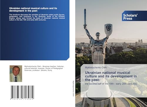 Ukrainian national musical culture and its development in the past