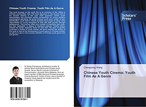 Chinese Youth Cinema