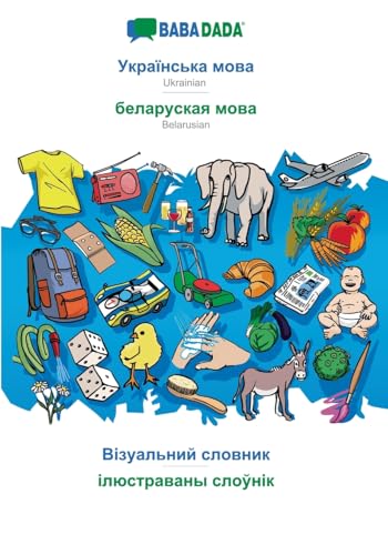 Ukrainian  (in cyrillic script) - Belarusian (in cyrillic script), visual dictionary