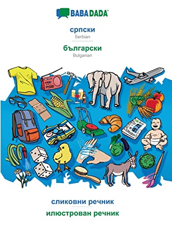 Serbian (in cyrillic script) - Bulgarian (in cyrillic script), visual dictionary