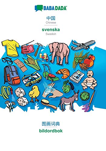 Chinese (in chinese script) - svenska, visual dictionary