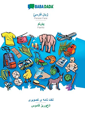 Persian Farsi (in arabic script) - Pashto (in arabic script), visual dictionary