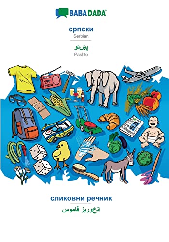 Serbian (in cyrillic script) - Pashto (in arabic script), visual dictionary