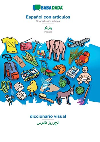 Español con articulos - Pashto (in arabic script), el diccionario visual