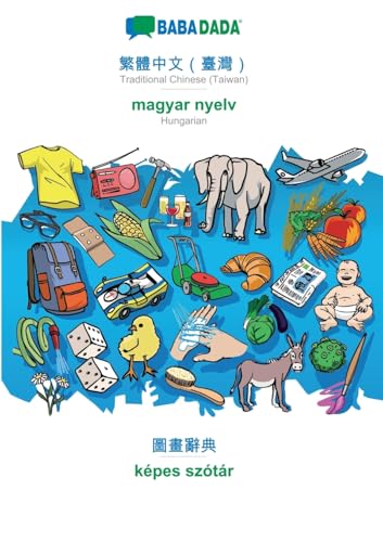 Traditional Chinese (Taiwan) (in chinese script) - magyar nyelv, visual dictionary