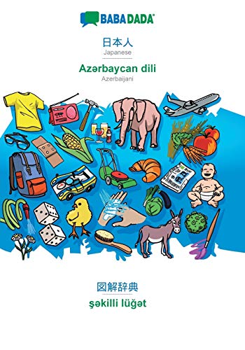 Japanese (in japanese script) - Azərbaycan dili, visual dictionary