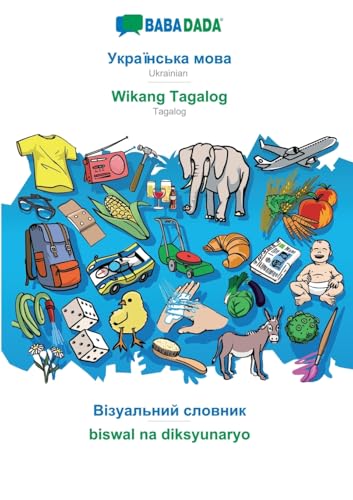 Ukrainian  (in cyrillic script) - Wikang Tagalog, visual dictionary