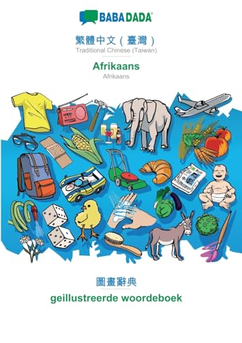 Traditional Chinese (Taiwan) (in chinese script) - Afrikaans, visual dictionary