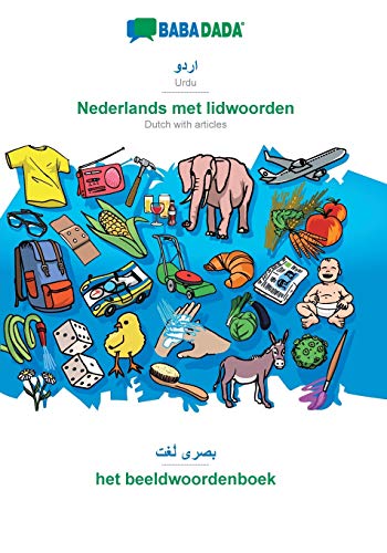 Urdu (in arabic script) - Nederlands met lidwoorden, visual dictionary