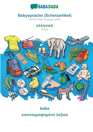 Babysprache (Scherzartikel) - Greek (in greek script), baba