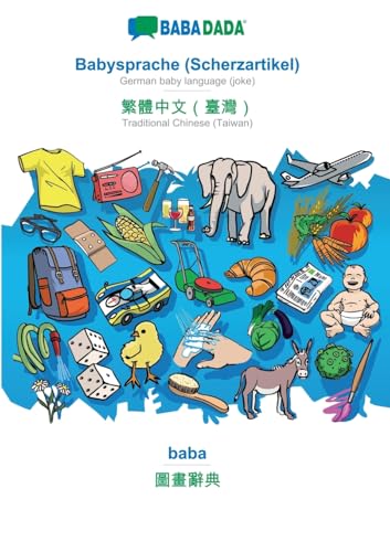 Babysprache (Scherzartikel) - Traditional Chinese (Taiwan) (in chinese script), baba