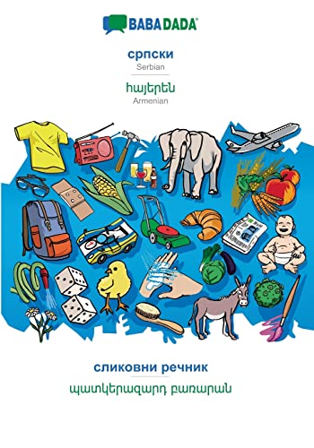 Serbian (in cyrillic script) - Armenian (in armenian script), visual dictionary
