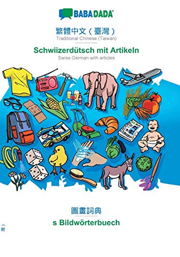 Traditional Chinese (Taiwan) (in chinese script) - Schwiizerdütsch mit Artikeln, visual dictionary