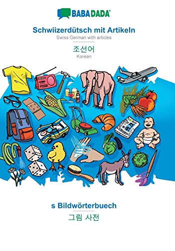 Schwiizerdütsch mit Artikeln - Korean (in Hangul script), s Bildwörterbuech