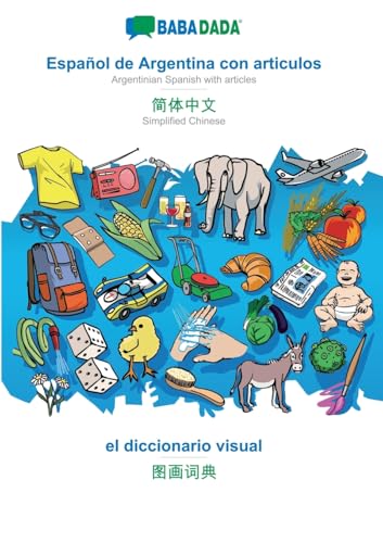 Español de Argentina con articulos - Simplified Chinese (in chinese script), el diccionario visual
