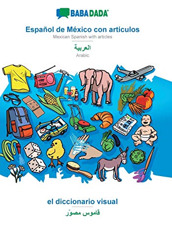 Español de México con articulos - Arabic (in arabic script), el diccionario visual