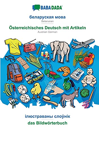 Belarusian (in cyrillic script) - Österreichisches Deutsch mit Artikeln, visual dictionary