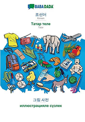 Korean (in Hangul script) - Tatar (cyrillic characters) (in cyrillic script), visual dictionary