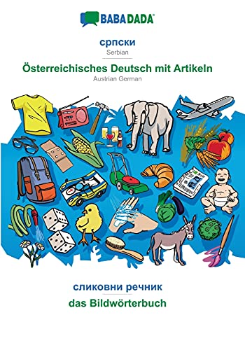 Serbian (in cyrillic script) - Österreichisches Deutsch mit Artikeln, visual dictionary