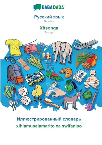 Russian (in cyrillic script) - Xitsonga, visual dictionary