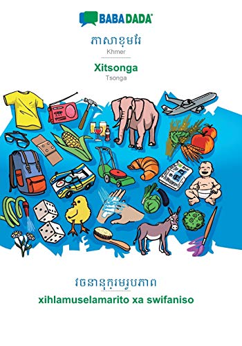 Khmer (in khmer script) - Xitsonga, visual dictionary
