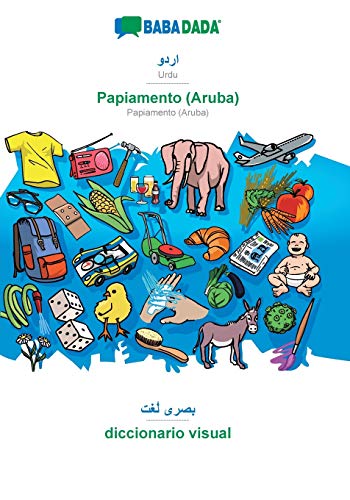 Urdu (in arabic script) - Papiamento (Aruba), visual dictionary