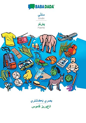 Sindhi (in perso-arabic script) - Pashto (in arabic script), visual dictionary