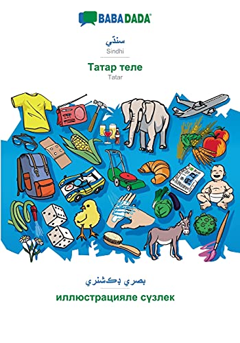 Sindhi (in perso-arabic script) - Tatar (cyrillic characters) (in cyrillic script), visual dictionary