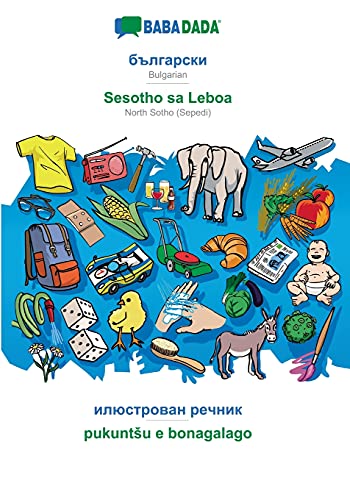 Bulgarian (in cyrillic script) - Sesotho sa Leboa, visual dictionary