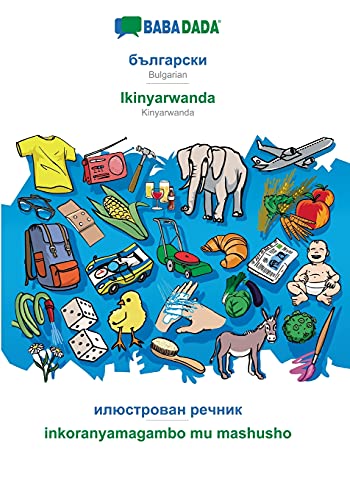 Bulgarian (in cyrillic script) - Ikinyarwanda, visual dictionary