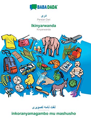 Persian Dari (in arabic script) - Ikinyarwanda, visual dictionary