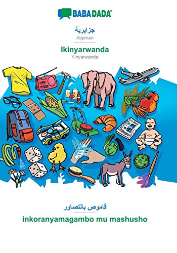 Algerian (in arabic script) - Ikinyarwanda, visual dictionary