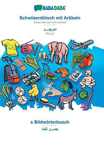 Schwiizerdütsch mit Artikeln - Mirpuri (in arabic script), s Bildwörterbuech