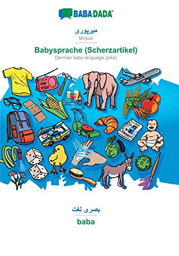 Mirpuri (in arabic script) - Babysprache (Scherzartikel), visual dictionary