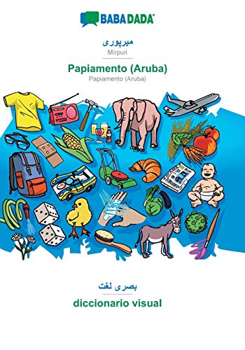 Mirpuri (in arabic script) - Papiamento (Aruba), visual dictionary