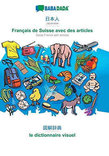 Japanese (in japanese script) - Français de Suisse avec des articles, visual dictionary